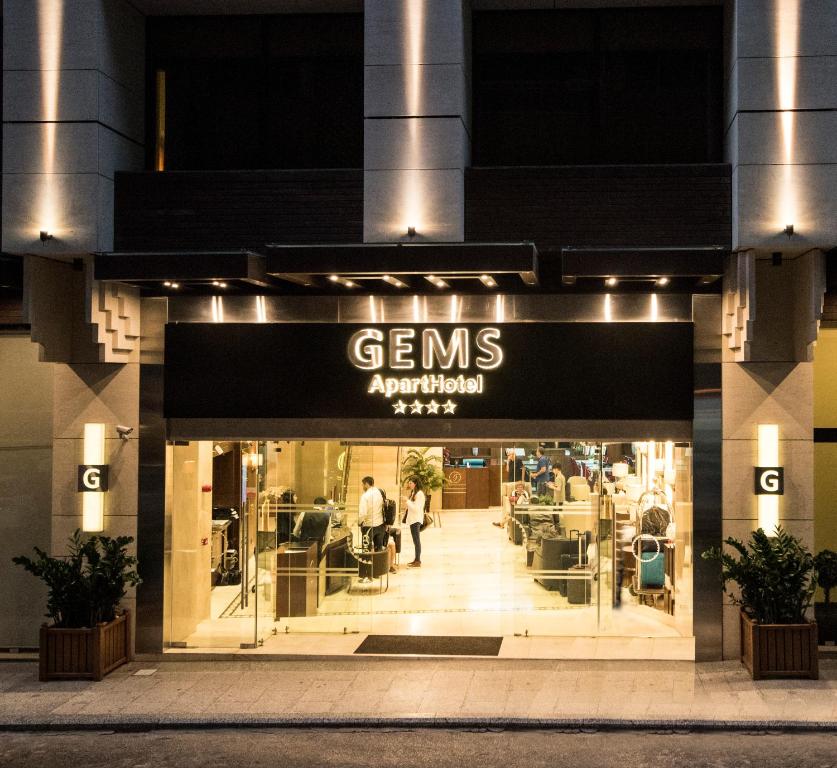 فندق جيمز Gems Hotel
